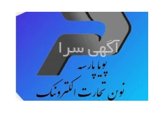 کارتخوان دوربین مداربسته