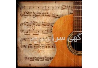 تدریس خصوصی گیتار در سبکهای پاپ و کلاسیک