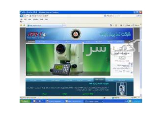 پربیننده ترین سایت تجهیزات نقشه بردار ی