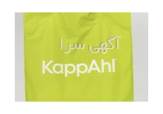 لباس های اورجینال سوئدی زنانه با تحفیف ویژه
