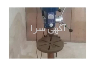 دریل ایستاده-دریل ستونی-دلر ایستاده- دلر ستونی- اره مویی برقی