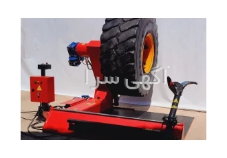 لاستیک درار سنگین و فوق سنگین