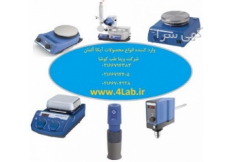 فروش تجهیزات آزمایشگاهی وارداتی شرکت ویتاطب