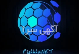 دفتر پیشخوان تامین اجتماعی