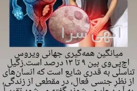 متخصص ضایعات دهانی