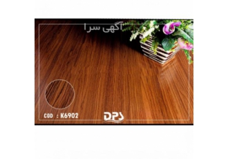 کفپوش پی وی سی پلاس فلور