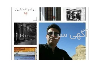 لوله کشی گاز با تائیدیه در شیراز