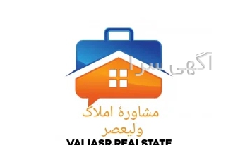 رهن و اجاره خانه رهن و اجاره مسکن رهن و اجاره آپارتمان رهن و اجاره