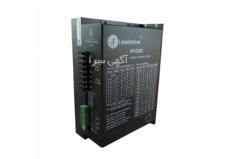 درایور میکرواستپ| LEADSHINE| DM۲۲۸۲ 2Phase | 8 2A | Microstp 51200