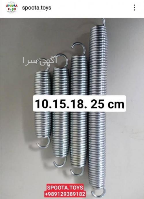 آگهی های لوازم ورزشی - آذربایجان غربی
