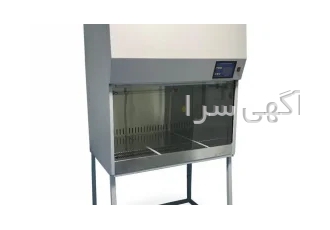 هود لامینار کلاس B
