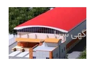 اجرای سقف شیبدار-سقف شیروانی-آردواز-پوشش سقف سوله-خرپ-تعمیر09391431941
