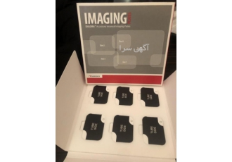 فروش سنسور فسفر پلیت با سلام فروش ویژه سنسور فسفر پلیت کمپانی