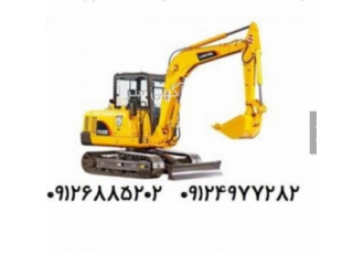 اجاره دهنده مینی بیل به همراه پیکور اجاره دهنده انواع مینی بیل و بیل