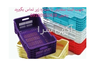 فروش انواع سبد و پالت پلاستیکی
