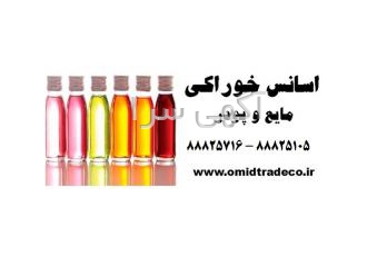 فروش اسانس سیب فروش اسانس سیب اسانس سیب خوراکی بازرگانی امید بازرگانی