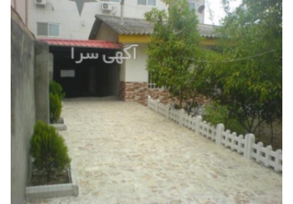 ۱۰۰ متر ویلا حیاط سازی شده اجاره ای شهرستان نور یک دستگاه ویلایی