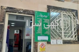آموزش بازی مافیا