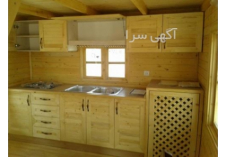 خانه پیش ساخته تمام چوب قابل مونتاژ و دمونتاژ