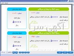 کلینیک تخصصی پا نسخه