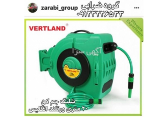 شلنگ جم کن دیواری ۲۰ متری گردان دیواری ورتلند