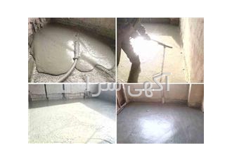 اجرایی کفسازی به روش فوم بتن
