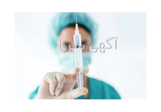 تزریقات / سرم تراپی/ واکسن آنفولانزا در محل