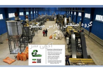 ماشین آلات شستشوی مواد PET