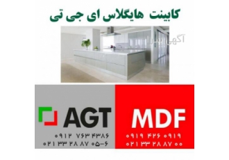 هایگلاس ای جی تی AGT