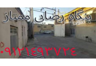 اجاره انبار کالا ممتاز رضایی اجاره انبار کالای بازرگانی ممتاز رضایی