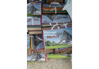 فروش حصیر مسافرتی زیرانداز جاجیمی تشک مسافرتی ارزان قی شماره تماس