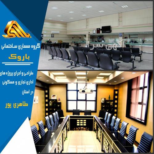 لباس مذهبی زنانه