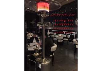 فروش و اجاره بخاری قارچی و فضای باز و انرژی و ...
