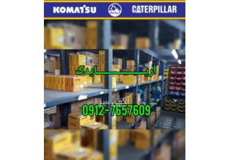لوازم یدکی بیل مکانیکی هیوندای و دوسان آریا یدک واردکننده و فروشنده
