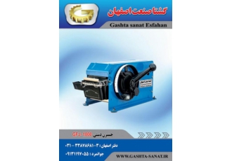 دستگاه چسبزن دستی GFJ ۱۰۰۰ از گشتا صنعت اصفهان مشخصات دستگاه چسبزن دستی