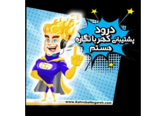 پخش تراکت با چاپ نیم ساعته در کرج تراکت کارت ویزیت پخش مغازه به مغازه