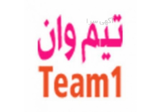 پیشنهاد عالی کاری با درآمدی عالی پیشنهاد عالی کاری با درآمدی عالی