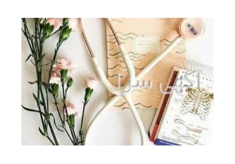 درمان قطعی بواسیر یا هموروئید در زاهدان درمان قطعی بواسیر یا هموروئید
