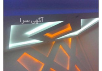 سقف کناف مجری و فروش سقف کاذب کناف در بندر چابهار اجرای پروژه های بزرگ