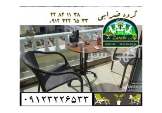 میز و صندلی حصیری بالکن وحیات