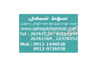 بی کربنات سدیم (جوش شیرین) فود گرید بی کربنات سدیم جوش شیرین فود گرید