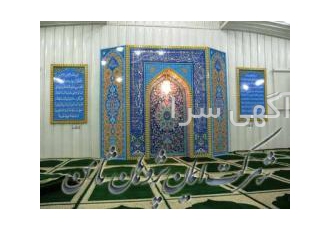 فرش مسجد سجاده محرابی