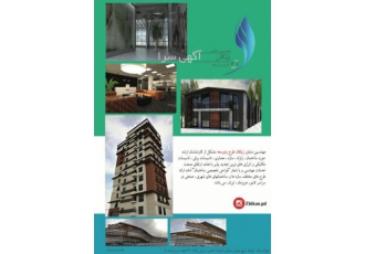 نقشه کشی و انجام کلیه امور ساختمان مهندسین مشاور ژیکان طرح و توسعه