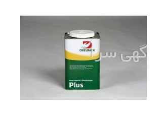 ژل دست پاک کن صنعتی درومکس پلاس DREUMEX PLUS این محصول شرکت درومکس هلند