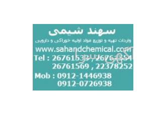 زانتان گام خوراکی و صنعتی
