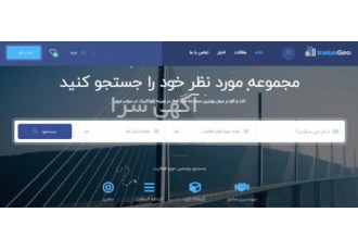 نرم افزار مدیریت آزمایشگاه بتن ژئوتکنیک نرم افزار آنلاین آزمایشگاه