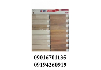 پارکت ایشیک ( aisik )
