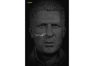 مجسمه سازی منبت کاری کاروینگ قلم زنی جواهرات و فلزات مجسمه سازی