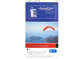 کمک در حل تمارین محاسبات استاتیک مقاومت متلب فیزیک کمک در حل مسایل