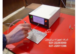 فروش دستگاه مکنده قرص TLD 